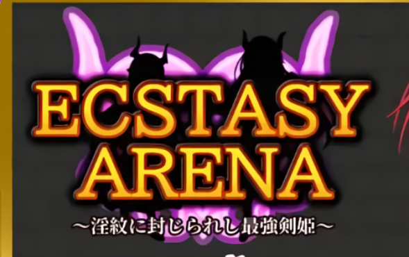 《极乐角斗场～受YW所困的至强剑姬～》【PC+探索RPG游戏下载/1.10G】