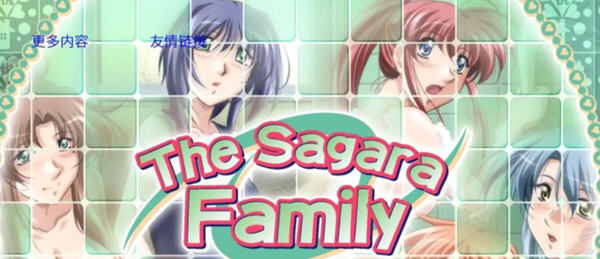 《相良家母女花(The sagara Family)》【PC+安卓/汉化完结不冰版/日式SLG游戏下载/750M】