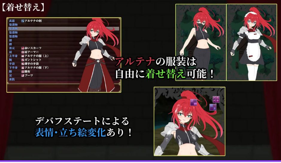 【PC/安卓/AI汉化/探索/RPG游戏/1.10G】 极乐角斗场~受YW所困的至强剑姬~ Ver1.2 内嵌AI汉化版+作弊码+PC+探索RPG游戏+1.10G