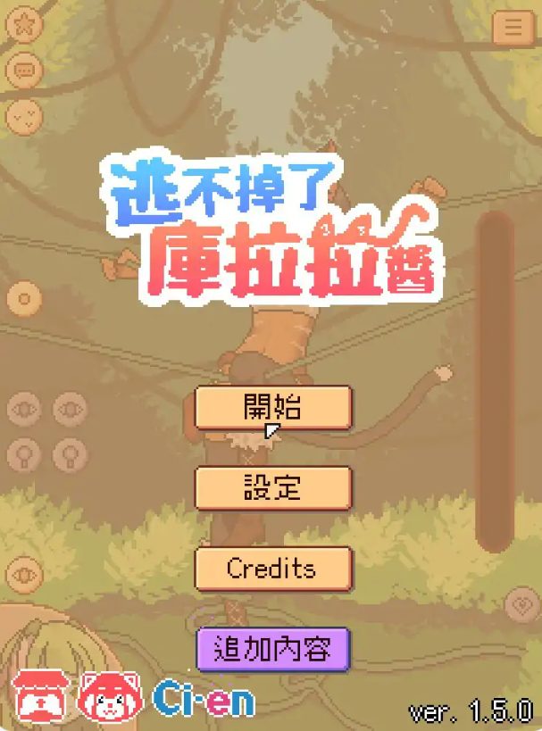 《Chrala 无法逃脱 (Chrala Can’t Escape)》【71.8M】